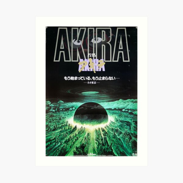 Akira Art Print