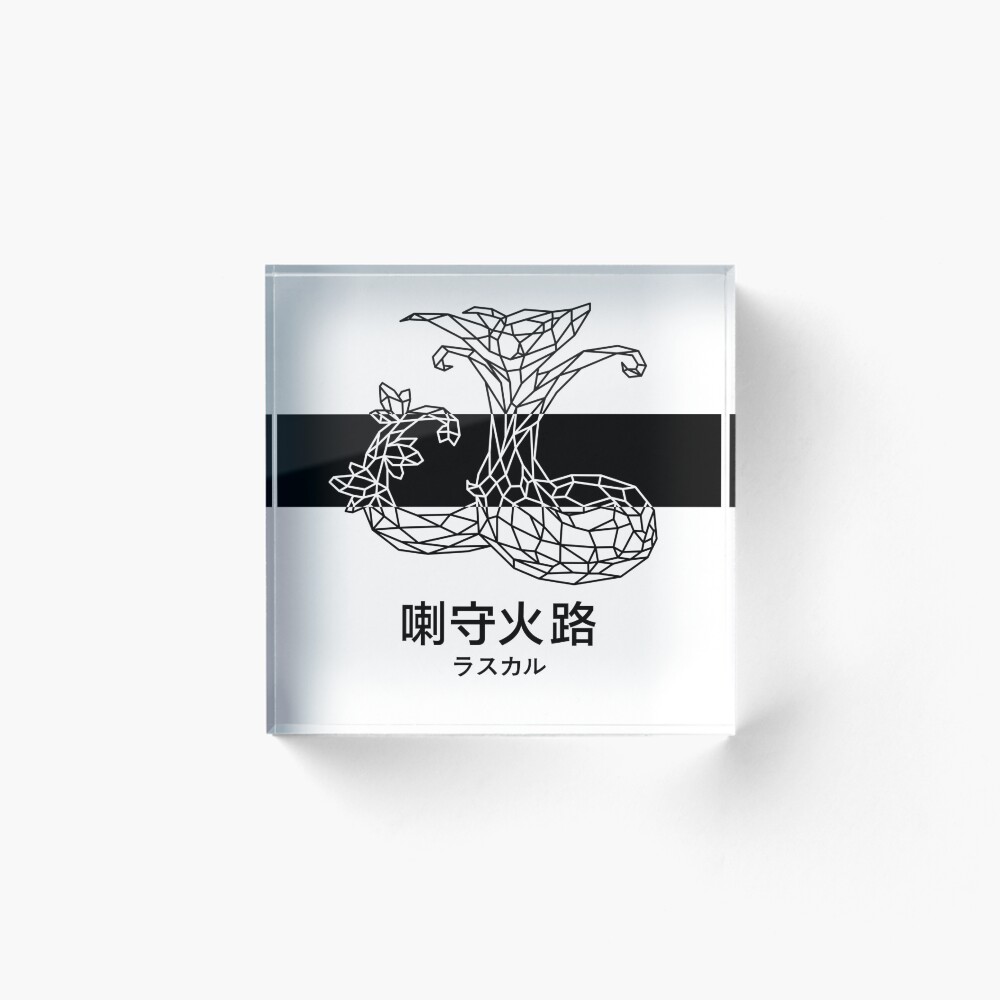 Item preview, Acrylic Block designed and sold by RascalMedia.
