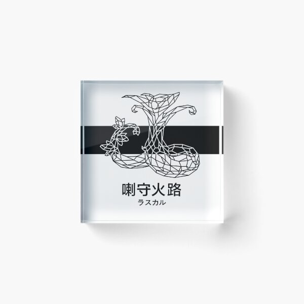 Item preview, Serperior Polygon designed and sold by RascalMedia.