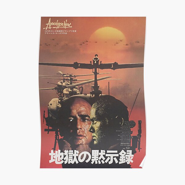 Apocalypse Now 1979 affiche de film japonais Art Poster