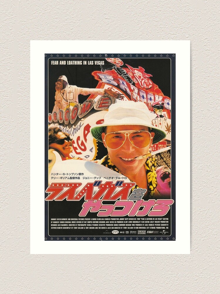 Fear And Loathing In Las Vegas 1998 Japanese Movie Poster Art Art Print By B00tleg90s Redbubble