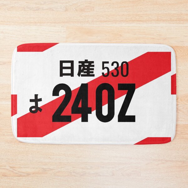 Item preview, 240Z JDM NUMBER PLATE designed and sold by deathtunejdm.
