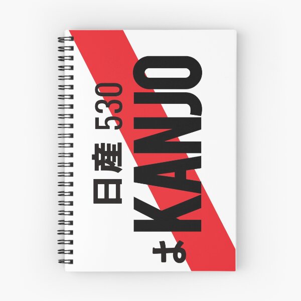 Item preview, KANJO JDM NUMBER PLATE designed and sold by deathtunejdm.