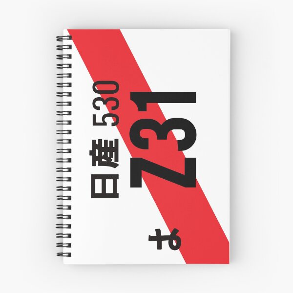 Item preview, Z31 JDM NUMBER PLATE designed and sold by deathtunejdm.