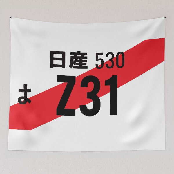 Item preview, Z31 JDM NUMBER PLATE designed and sold by deathtunejdm.