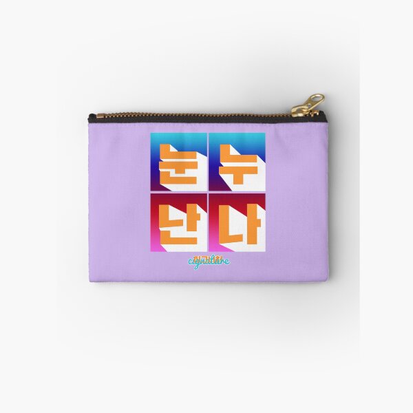 Item preview, Cignature Nun Nu Nan Na (눈누난나) Typography designed and sold by lovely-day.
