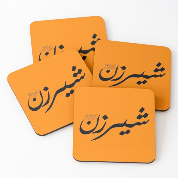 Item preview, Shirzan -| شیرزن designed and sold by TehranMemories.