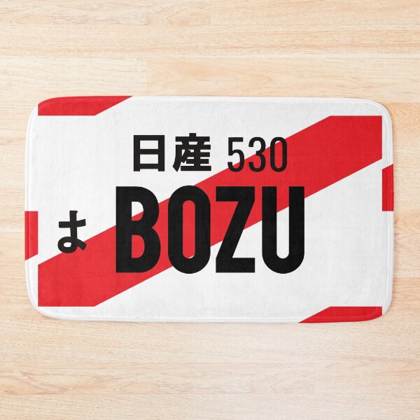 Item preview, BOZU JDM NUMBER PLATE designed and sold by deathtunejdm.