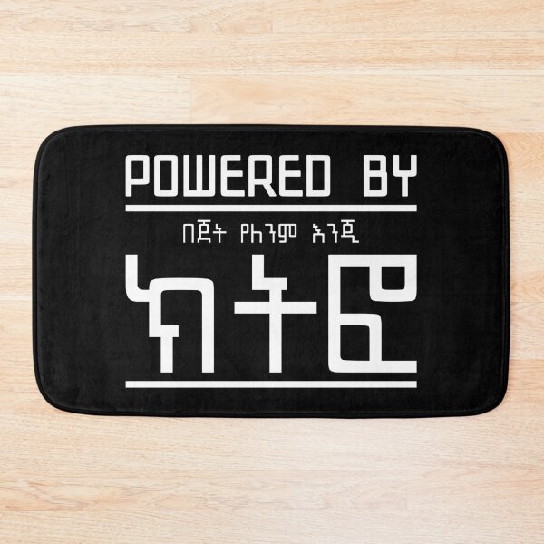 Item preview, Funny powered by Kitfo, Amharic (ክትፎ) designed and sold by MerchHouse.
