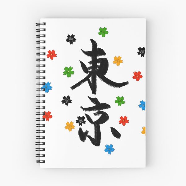 Item preview, Tokyo designed and sold by ckai11.
