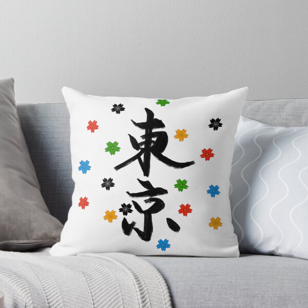 Item preview, Tokyo designed and sold by ckai11.