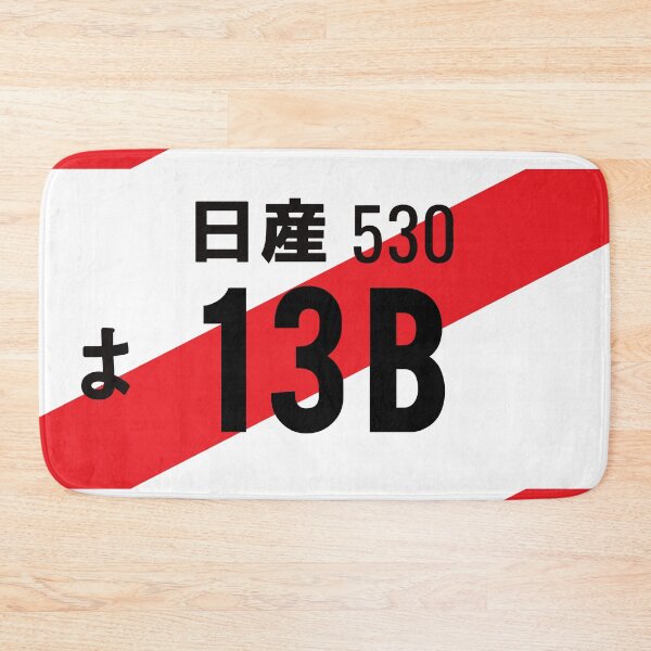 Item preview, 13B JDM NUMBER PLATE designed and sold by deathtunejdm.