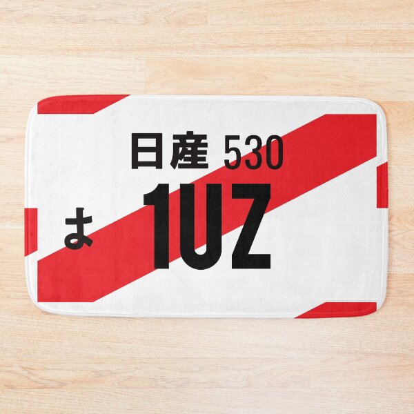 Item preview, 1UZ JDM NUMBER PLATE designed and sold by deathtunejdm.