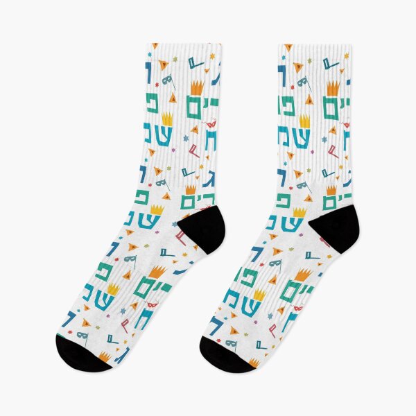 Item preview, Chag Purim Sameach, Hebrew Script designed and sold by Pointit.