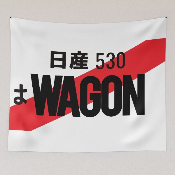 Item preview, WAGON JDM NUMBER PLATE designed and sold by deathtunejdm.