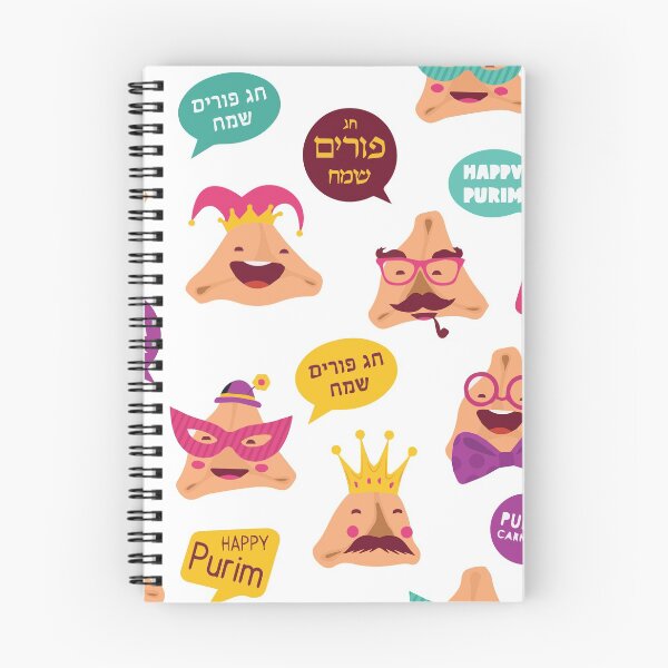 Item preview, Purim Fun Hamantasch Cartoon designed and sold by Pointit.
