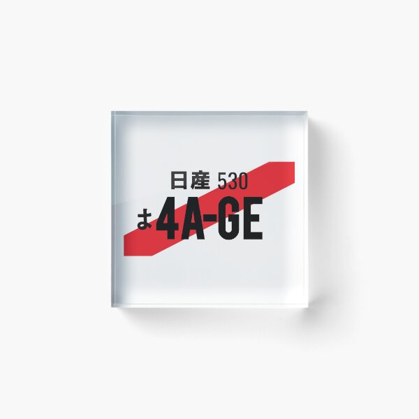 Item preview, 4A-GE JDM NUMBER PLATE designed and sold by deathtunejdm.