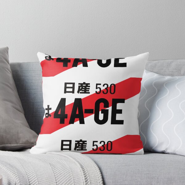 Item preview, 4A-GE JDM NUMBER PLATE designed and sold by deathtunejdm.