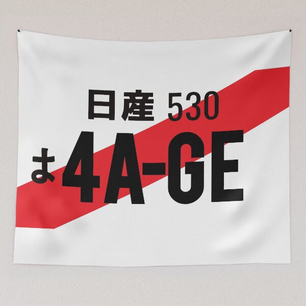 Item preview, 4A-GE JDM NUMBER PLATE designed and sold by deathtunejdm.