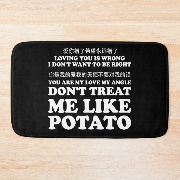 Item preview, Loving You is Wrong in Engrish designed and sold by Engrishman.