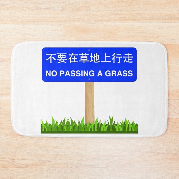 Item preview, No Passing a Grass designed and sold by Engrishman.