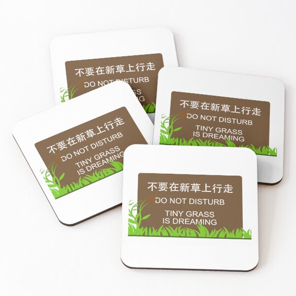 Item preview, Do Not Disturb, Tiny Grass is Dreaming designed and sold by Engrishman.