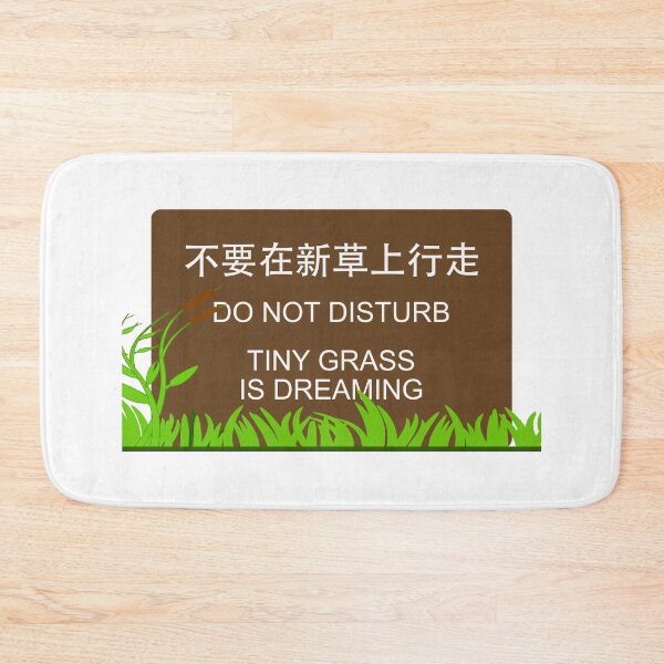 Item preview, Do Not Disturb, Tiny Grass is Dreaming designed and sold by Engrishman.