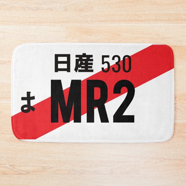 Item preview, MR2 JDM NUMBER PLATE designed and sold by deathtunejdm.