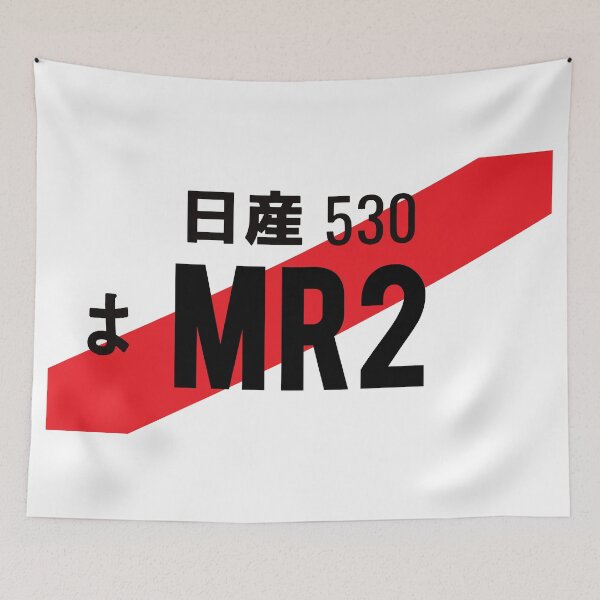 Item preview, MR2 JDM NUMBER PLATE designed and sold by deathtunejdm.