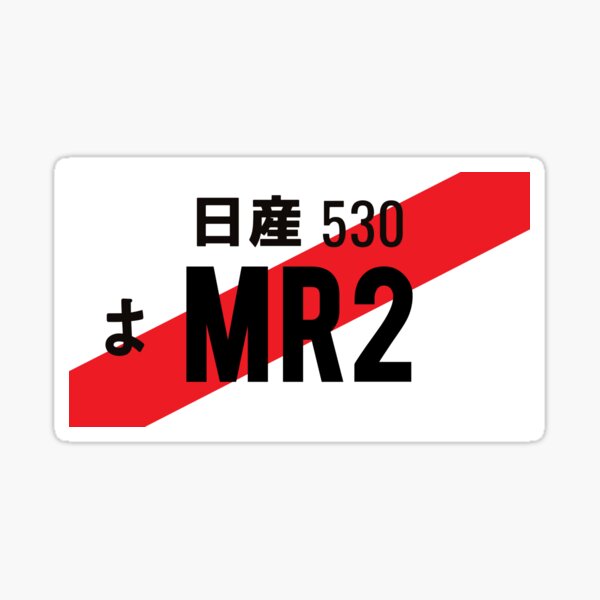 MR2 JDM NUMBER PLATE Sticker