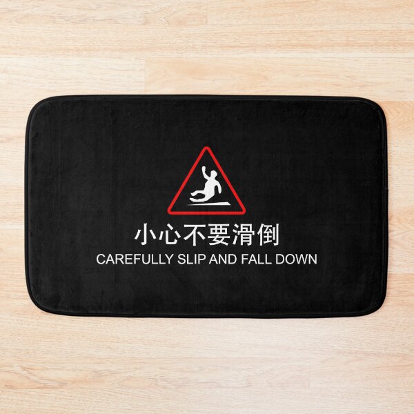 Item preview, Carefully Slip and Fall Down designed and sold by Engrishman.