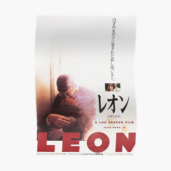Art de l'affiche de film japonais LEON The Professional 1994 Poster