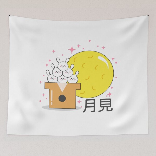 Item preview, Japanese moon show Tsukimi moon rabbit rice cake designed and sold by Tabinchu.