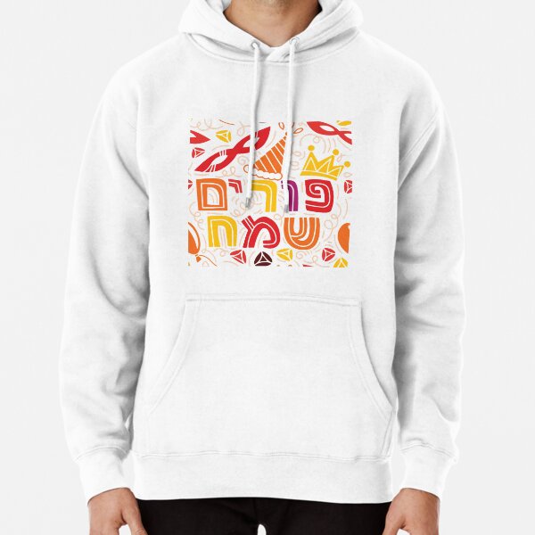 PURIM Pullover Hoodie