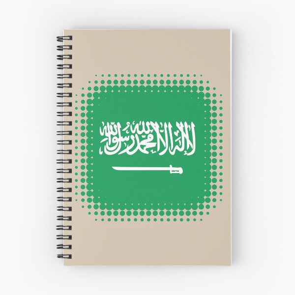 Item preview, Flag of Saudi Arabia - Retro designed and sold by pixelinga.