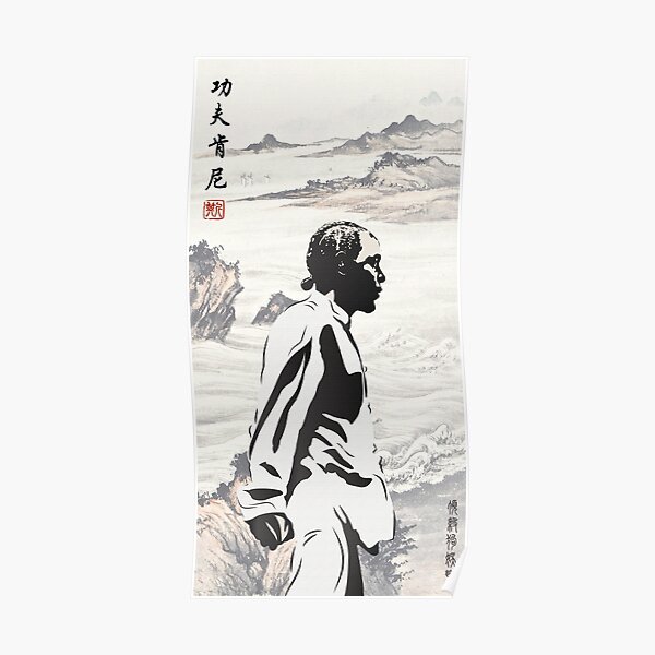 Kendrick Lamar - Kung Fu Kenny Poster