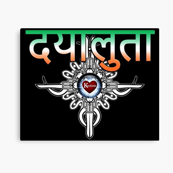 Kindness Canvas Prints Redbubble
