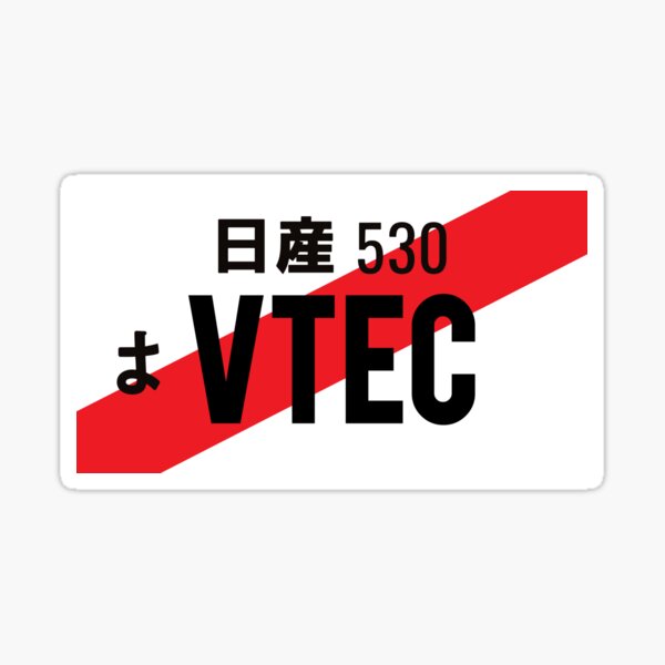 VTEC JDM NUMBER PLATE Sticker