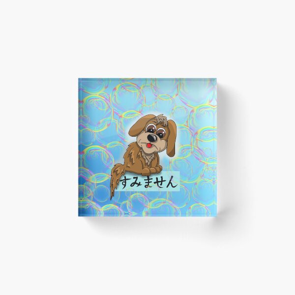 Item preview, cute sumimasen sorry apology designed and sold by CuisineCat.