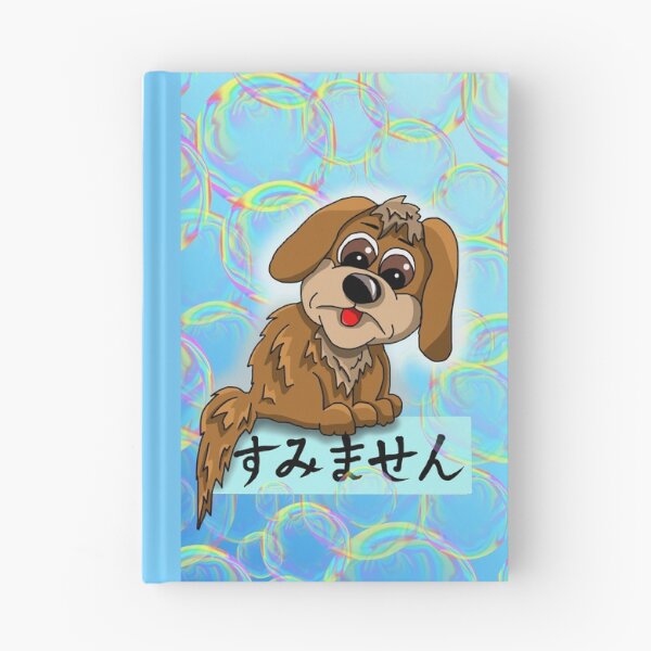 Item preview, cute sumimasen sorry apology  designed and sold by CuisineCat.
