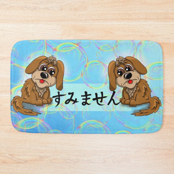 Item preview, cute sumimasen sorry apology designed and sold by CuisineCat.