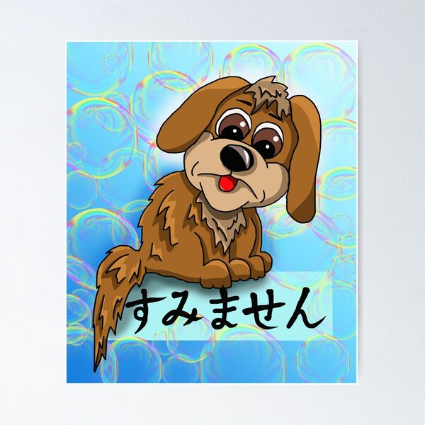 Item preview, cute sumimasen sorry apology  designed and sold by CuisineCat.