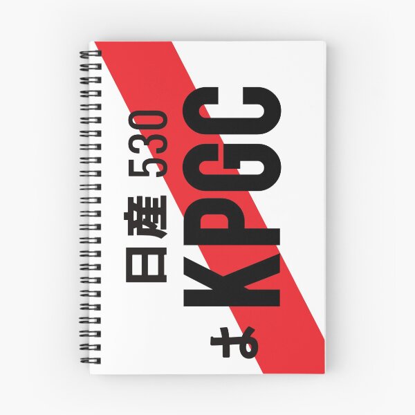 Item preview, KPGC JDM NUMBER PLATE designed and sold by deathtunejdm.