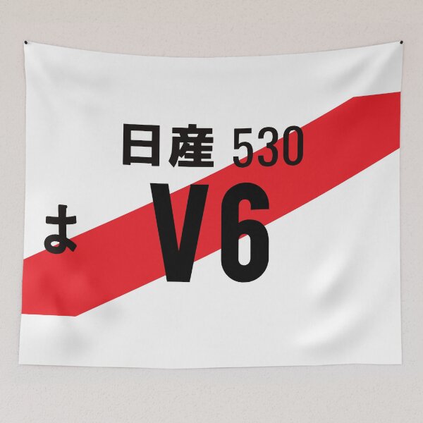 Item preview, V6 JDM NUMBER PLATE designed and sold by deathtunejdm.