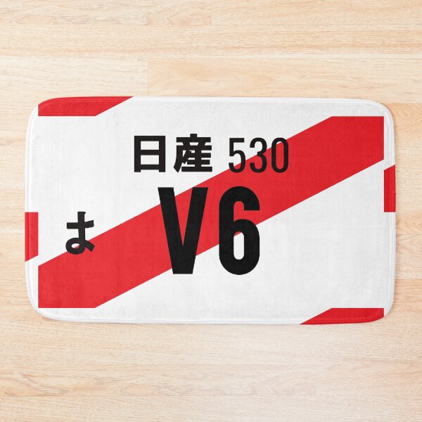Item preview, V6 JDM NUMBER PLATE designed and sold by deathtunejdm.