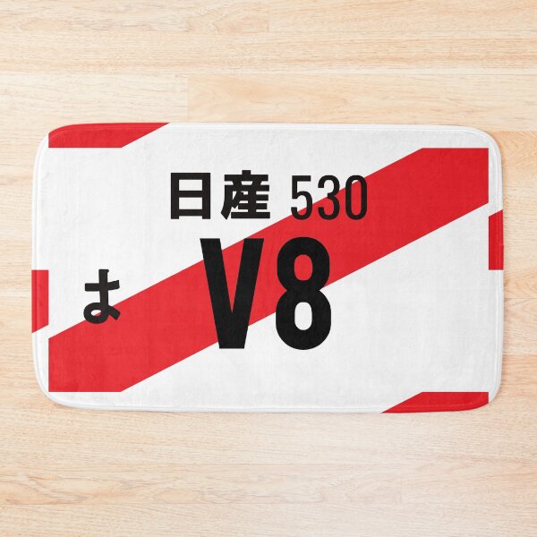Item preview, V8 JDM NUMBER PLATE designed and sold by deathtunejdm.