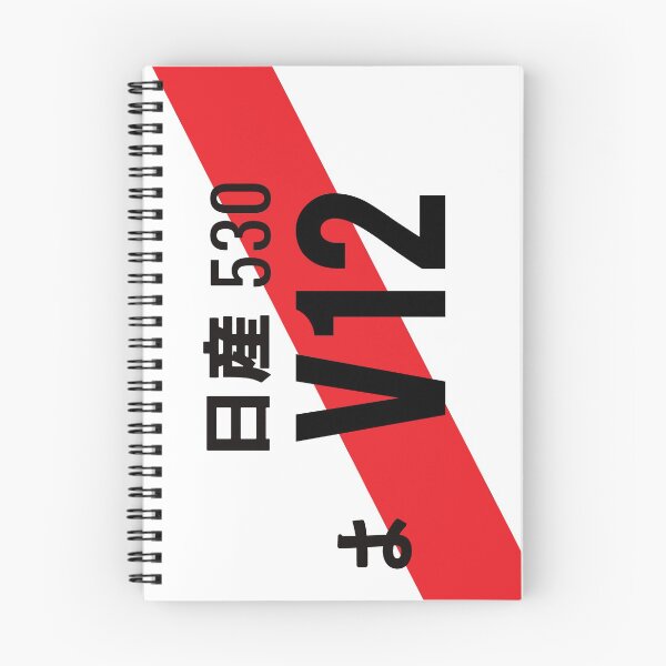 Item preview, V12 JDM NUMBER PLATE designed and sold by deathtunejdm.