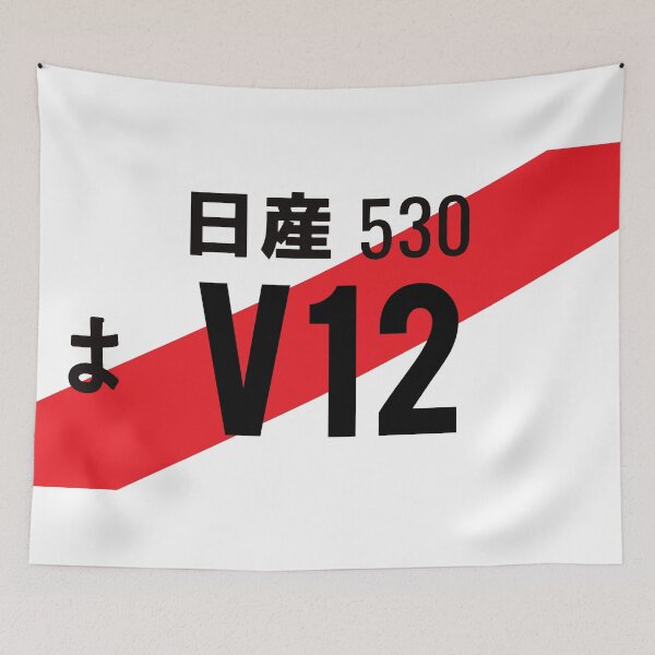 Item preview, V12 JDM NUMBER PLATE designed and sold by deathtunejdm.