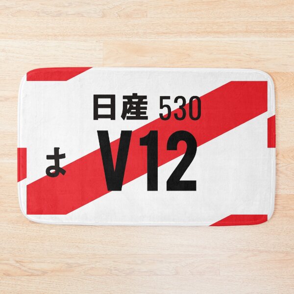 Item preview, V12 JDM NUMBER PLATE designed and sold by deathtunejdm.