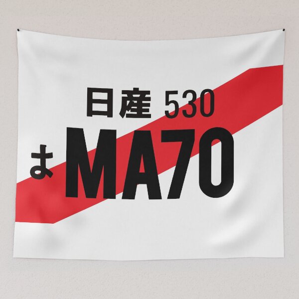 Item preview, MA70 JDM NUMBER PLATE designed and sold by deathtunejdm.